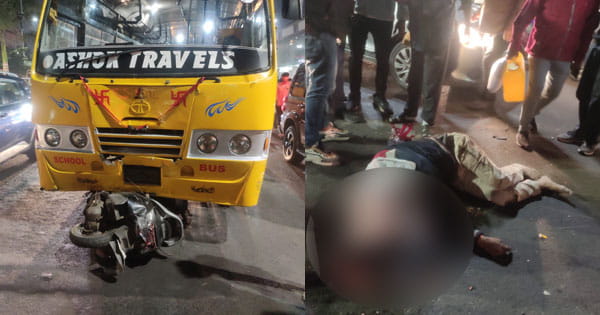 भोपाल में हिट एंड रन केस : कॉलेज बस ने स्कूटी सवार को कुचला... पिता की मौत, बेटी की हालत गंभीर; ओवरटेक करते समय कई गाड़ियों को मारी टक्कर
