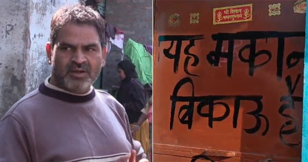 ‘मुस्लिम प्रताड़ना से परेशान’ होकर राजेश ने की इच्छा मृत्यु की मांग, कहा- फिर से मिल रही हैं जान से मारने की धमकियां