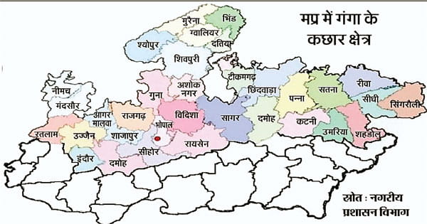 नमामि गंगे अभियान : गंगा में मिलने वालीं 283 नदियां होंगी शुद्ध