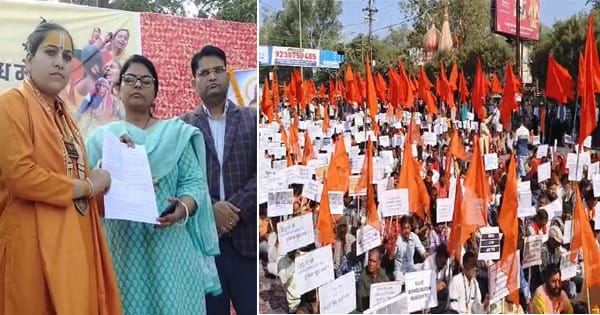 Guna News : बांग्लादेश में हिंदू अल्पसंख्यकों पर हो रहे अत्याचार के विरोध में जन आक्रोश सभा, कई धार्मिक संगठनों के वक्ताओं ने लिया भाग