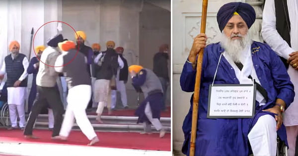 पूर्व डिप्टी CM सुखबीर बादल पर जानलेवा हमला : अमृतसर में गोल्डन टेंपल के गेट पर हुई फायरिंग, बाल-बाल बचे; आरोपी गिरफ्तार