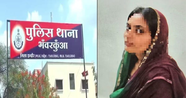 इंदौर : आबकारी अधिकारी से जालसाजी करने वाली आरोपी रायपुर से गिरफ्तार, 5 हजार की इनामी तीन साल से थी फरार