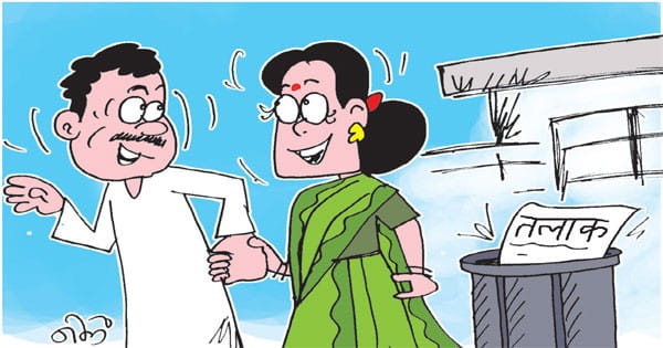 फेस्टिव सीजन ने भरी रिश्तों की दरार, अगस्त-नवंबर तक फैमिली कोर्ट में सबसे ज्यादा समझौते