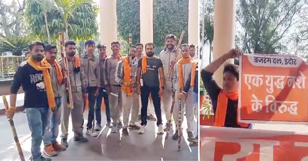 इंदौर : दिलजीत दोसांझ के कंसर्ट से पहले बजरंग दल का हंगामा, लट्ठ लेकर किया प्रदर्शन, कार्यक्रम रद्द करने की मांग
