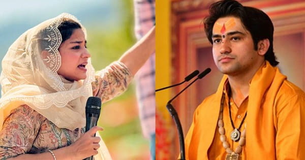 चाचा-अब्बू से शादी करने वालों शर्म करो... महबूबा मुफ्ती की बेटी इल्तिजा को धीरेंद्र शास्त्री का जवाब, 'हिंदुत्व कोई बीमारी नहीं है, बल्कि विश्व के लिए दवा है'