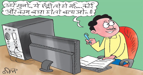 अब सरपंच पति की तरह आशा पति भी कर रहे पोर्टल में योजनाओं की एंट्री, जबलपुर में हुआ रैंडमली सर्वे
