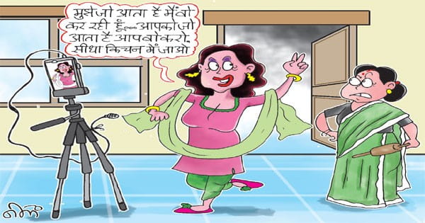 तलाक की एक वजह यह भी; रील्स बना लेती हैं, खाना नहीं बना पाती बहुएं