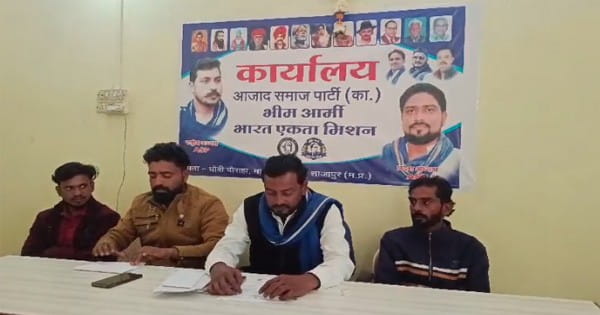 अमित शाह के बयान पर शाजापुर में आक्रोश, ASP और भीम आर्मी ने दी विरोध प्रदर्शन की चेतावनी
