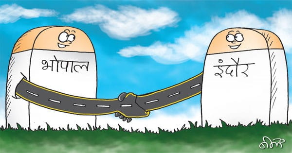 15 हजार करोड़ रु. से बनेगा 160 किमी लंबा भोपाल-इंदौर ग्रीनफील्ड कॉरिडोर
