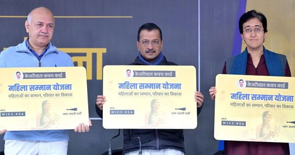 संजीवनी-महिला सम्मान जैसी कोई योजना नहीं... दिल्ली सरकार के विभागों का अखबारों में नोटिस, कहा- वादों पर भरोसा न करें; केजरीवाल बोले- ये बौखला गए हैं