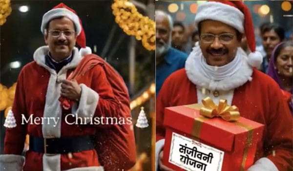 अरविंद केजरीवाल बने सेंटा क्लॉस, 'क्रिसमस' पर लोगों को दिया योजनाओं का गिफ्ट, देखें वीडियो