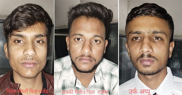 Indore News : अवैध हथियारों के साथ तीन आरोपी गिरफ्तार, 5 अवैध फायर आर्म्स, जिंदा कारतूस और धारदार चाकू बरामद