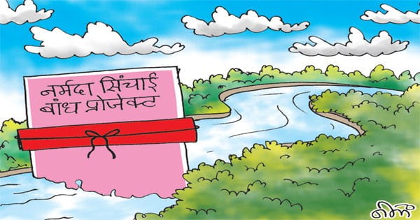 25 साल में 40 से ज्यादा कलेक्टर आए पर किसानों को जमीन छोड़ने नहीं मना पाए