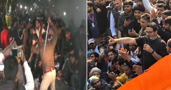 पटना में BPSC अभ्यर्थियों पर पुलिस ने किया लाठीचार्ज, प्रशांत किशोर ने की लंबी लड़ाई की अपील