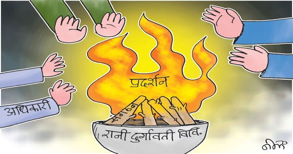 रानी दुर्गावती विवि बना राजनीति का अखाड़ा, छात्र बोले- पढ़ाई कैसे करें