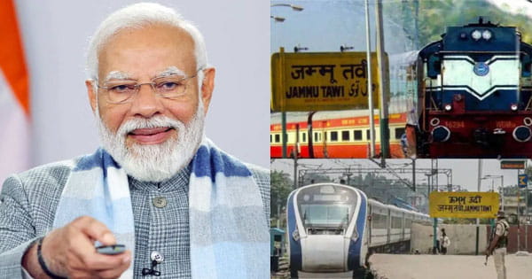 देश में रेलवे कनेक्टिविटी को मिलेगी रफ्तार : PM मोदी कई परियोजनाओं की देंगे सौगात, जम्मू रेल डिवीजन का करेंगे उद्घाटन