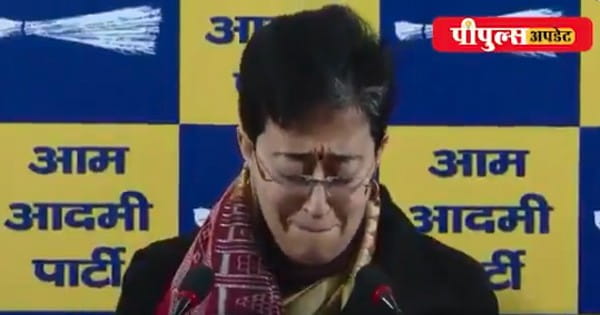 प्रेस कॉन्फ्रेंस में रो पड़ीं दिल्ली की सीएम आतिशी, कहा- मेरे बुजुर्ग पिता को दी गई गालियां