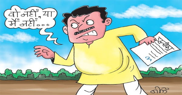 प्रदेश भाजपा अध्यक्ष, सीएम से की देवरी नपाध्यक्ष को हटाने की मांग