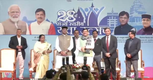 Bhopal: भोपाल में बुधवार को PARTH स्कीम की शुरुआत, सीएम डॉ. मोहन यादव ने किया  शुभारंभ, इसके तहत प्रदेश के युवाओं को ट्रेन करेगी सरकार