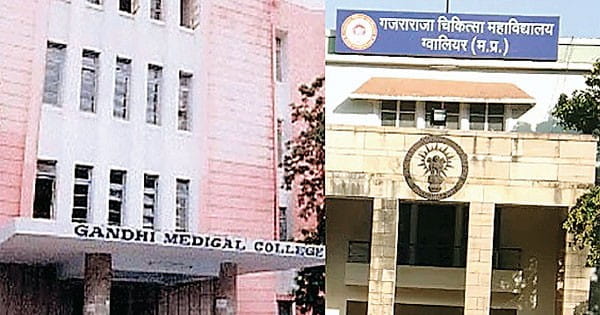 ग्वालियर व भोपाल मेडिकल कॉलेज नहीं खर्च कर पाए पूरी आवंटित राशि