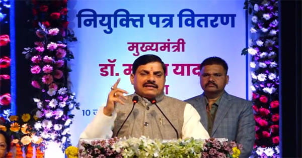 मुख्यमंत्री ने दिए 362 युवाओं को नियुक्ति पत्र, सीएम ने कहा- एमपीपीएससी की पिछले तीन सालों की परिक्षाएं इस साल होंगी आयोजित