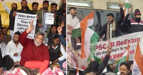 BPSC री-एग्जाम की मांग पर पप्पू यादव का आज बिहार बंद, PK के बाद खान सर और गुरु रहमान को नोटिस, आयोग को बदनाम करने का आरोप