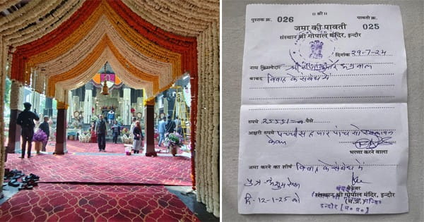 इंदौर : मशहूर गोपाल मंदिर को शादी के लिए किराए पर दे दिया, मंडप भी सजाया गया जहां भक्त भी बैठे थे