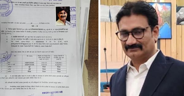 Indore News : जीतू यादव ने नाम को लेकर बड़ा खुलासा, नगर निगम के नामांकन में जीतू देवतवार नाम था दर्ज, गलत जानकारी देने पर पार्षदी होगी निरस्त!