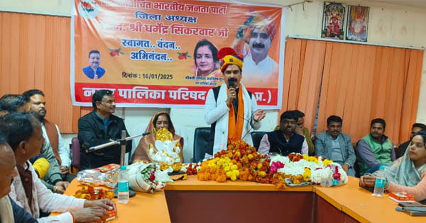 Guna News : भाजपा जिला अध्यक्ष धर्मेंद्र सिंह सिकरवार का सम्मान समारोह, नपाध्यक्ष सहित पार्षदों ने किया सम्मान