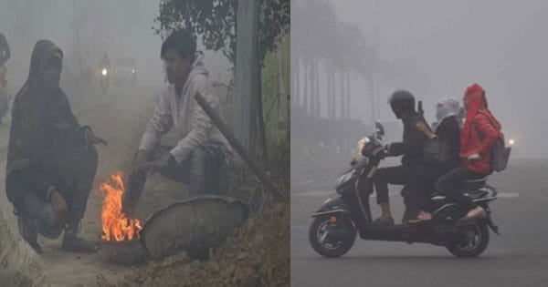 MP Weather Update : ठंड और कोहरे का कहर, कई जिलों में स्कूलों की छुट्टी; 19 जनवरी से बढ़ेगी सर्दी, इन जिलों में बारिश का अलर्ट