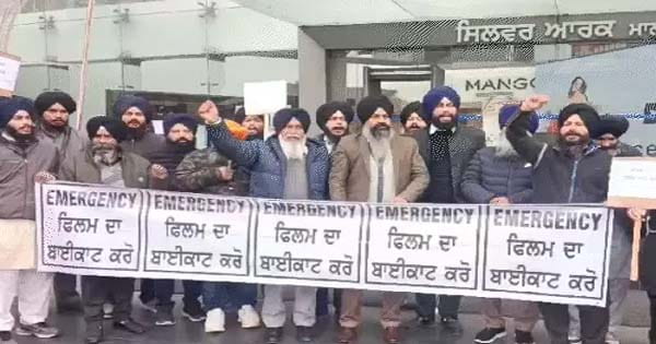 SGPC का कंगना की फिल्म इमरजेंसी पर विरोध, सिख समुदाय ने जताई आपत्ति, रोकी गई फिल्म की स्क्रीनिंग