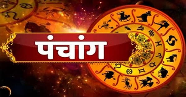 19 January 2025 Panchang : रविवार के दिन बन रहे हैं ये शुभ योग, पंचांग से जानें आज का मुहूर्त