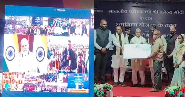 रायसेन : पीएम मोदी ने 'स्वामित्व योजना' कार्यक्रम में लाभार्थियों से किया संवाद, बड़ी स्क्रीन पर हुआ सीधा प्रसारण, मुख्य अतिथि के रूप में शामिल हुए राज्यपाल मंगूभाई पटेल