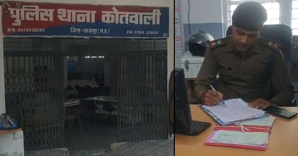 शाजापुर : व्यापारी के साथ 39 लाख रुपए की धोखाधड़ी, आरोपी के खिलाफ मामला दर्ज; जानें पूरा मामला