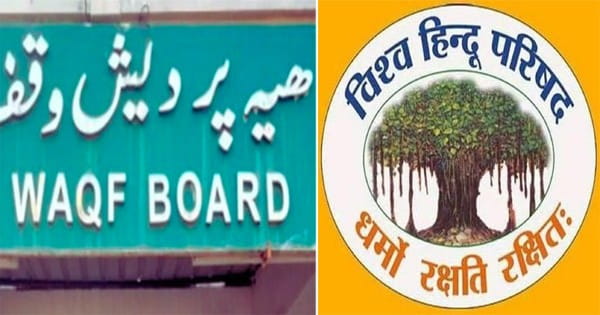वक्फ (संशोधन) अधिनियम : सभी धर्मों की संपत्तियों के लिए समान कानून बनाने की मांग, विहिप का जेपीसी को सुझाव