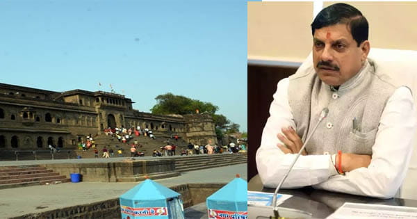 महेश्वर डेस्टिनेशन कैबिनेट : देवी अहिल्या बाई के सुशासन का संदेश देगी मोहन सरकार