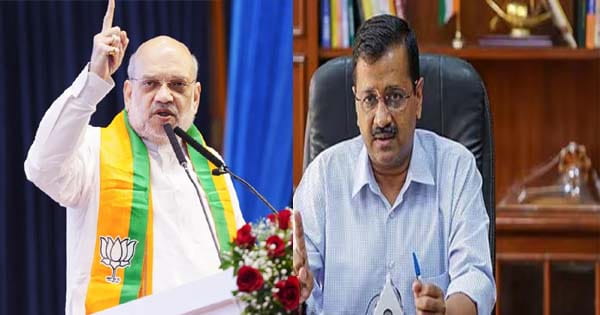अमित शाह ने अरविंद केजरीवाल को बताया झूठा, बोले- उन्हें कुंभ में डुबकी लगाना चाहिए ताकि उनके पाप कट जाए