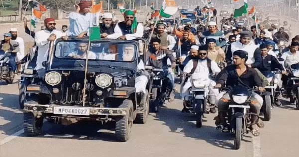 भोपाल ने निकाली गई 'संविधान बचाओ' रैली, एकता और भाईचारे का दिया संदेश, बड़ी संख्या में लोग हुए शामिल