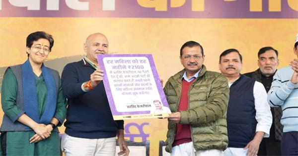 दिल्ली चुनाव के लिए केजरीवाल के 15 वादे, आम आदमी पार्टी ने जारी किया अपना घोषणा पत्र