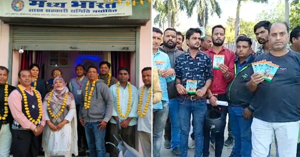 मध्य भारत साख सहकारी समिति मर्यादित के मैनेजर ने बड़े धोखाधड़ी को दिया अंजाम, 800 लोगों को बनाया शिकार, 8 करोड़ रुपए लेकर फरार