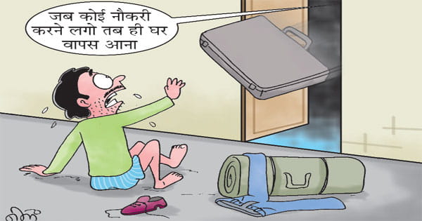 निकम्मे, शराबी, कामचोर पतियों को ‘ घर निकाला’ दे रहीं महिलाएं