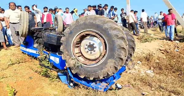 छत्तीसगढ़ : लड़की को देखकर कट मारने के चक्कर में पलटा ट्रैक्टर, तीन नाबालिग दोस्तों की दर्दनाक मौत
