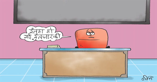 तीन विश्वविद्यालयों में प्रोफेसरों के सभी पद खाली, अतिथि विद्वानों के भरोसे पढ़ाई