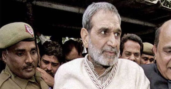 1984 सिख दंगा केस में सज्जन कुमार दोषी करार, 18 फरवरी को सजा का ऐलान करेगी राउज एवेन्यू कोर्ट