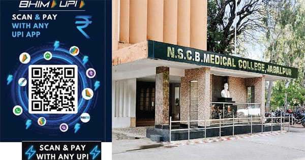 मेडिकल अस्पताल में अब क्यूआर कोड से ली जाएगी जांच की फीस