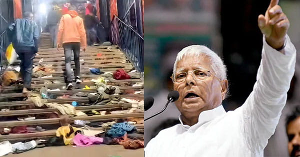 महाकुंभ बिल्कुल फालतू, कोई मतलब नहीं, दिल्ली में हुई भगदड़ पर लालू यादव का विवादित बयान; मचा सियासी घमासान