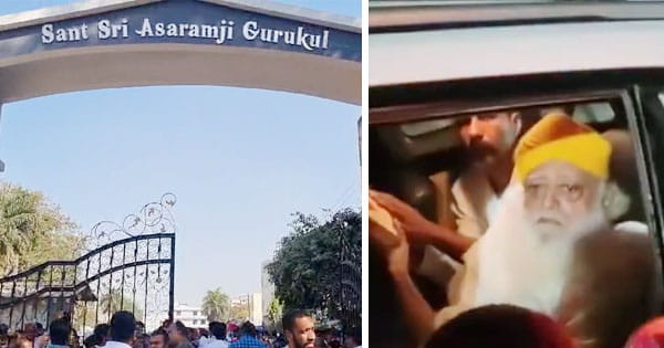 12 साल बाद इंदौर आश्रम में पहुंचा आसाराम, 2013 में राजस्थान पुलिस ने यहीं से किया था गिरफ्तार, गेट पर अनुयायी जुटे