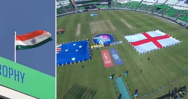 Champions Trophy 2025 : पाकिस्तान में ‘भारत भाग्य विधाता…’ राष्ट्रगान बजाने में पाकिस्तानी अधिकारियों से बड़ी चूक, ऑस्ट्रेलिया के बजाय बज गया भारत का राष्ट्रगान