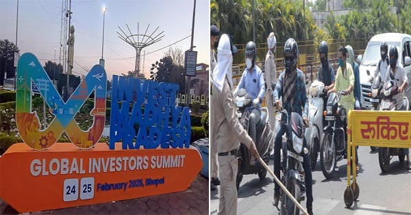 भोपाल : ग्लोबल इन्वेस्टर्स समिट कल से, जाने क्या है पार्किंग और एंट्री प्लान, रूट में किया गया विशेष बदलाव...