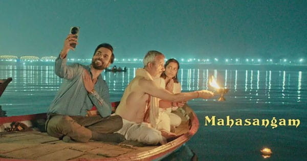 महाकुंभ पर बनेगी फिल्‍म, लीड रोल निभाएंगे अभिषेक बनर्जी और शहाना गोस्वामी, ‘महासंगम’ का फर्स्ट लुक आया सामने
